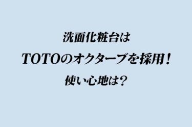 壁紙サンプルは取り寄せるべし 実際にもらった方法と注意点 海の近くに建てた家