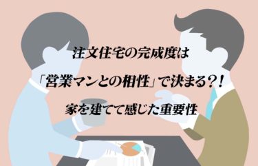 壁紙サンプルは取り寄せるべし 実際にもらった方法と注意点 海の近くに建てた家