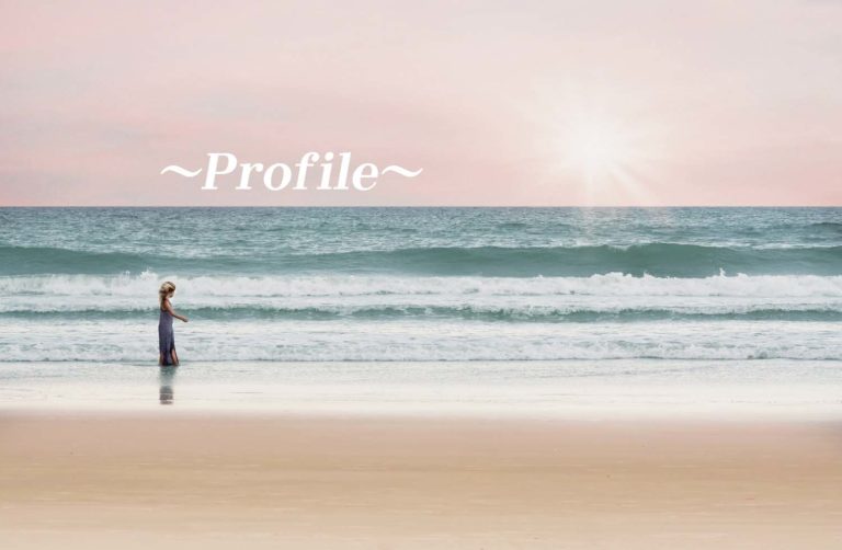プロフィール