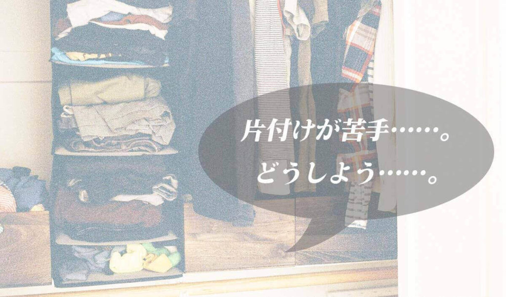 整理収納アドバイザーは意味ない 実際に取得してみて感じたこと 海の近くに建てた家